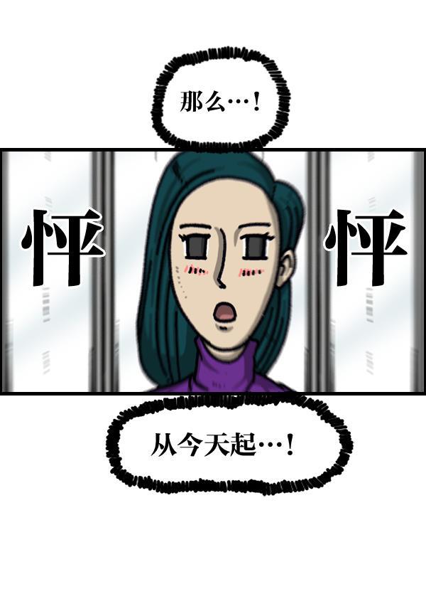 最快更新的心灵的声音韩漫全集-[第1040话] YOU❤ME无删减无遮挡章节图片 