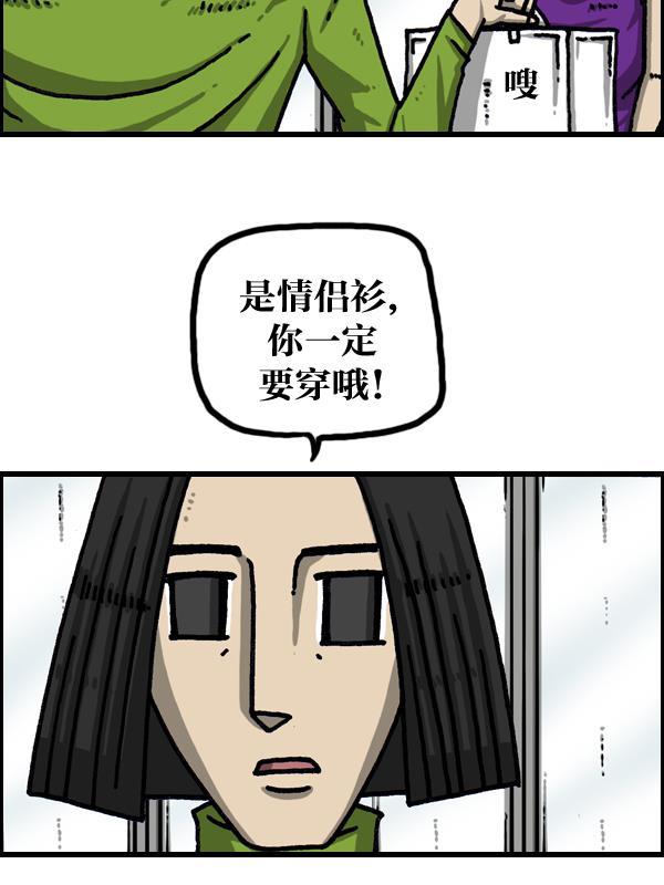 最快更新的心灵的声音韩漫全集-[第1040话] YOU❤ME无删减无遮挡章节图片 