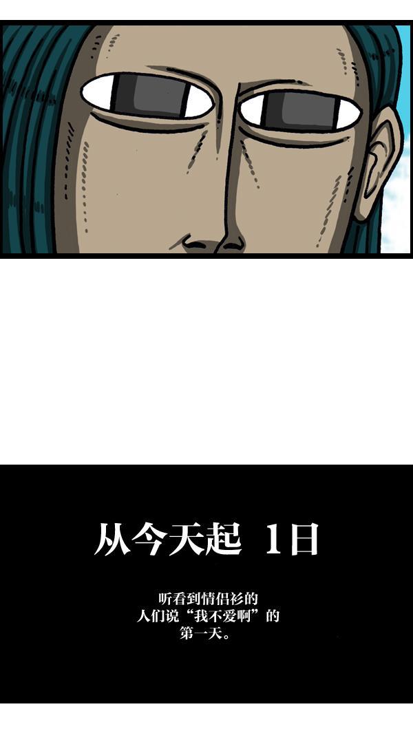 最快更新的心灵的声音韩漫全集-[第1040话] YOU❤ME无删减无遮挡章节图片 