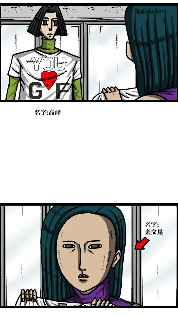 最快更新的心灵的声音韩漫全集-[第1040话] YOU❤ME无删减无遮挡章节图片 