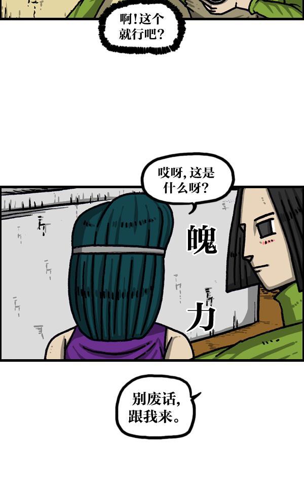 最快更新的心灵的声音韩漫全集-[第1040话] YOU❤ME无删减无遮挡章节图片 