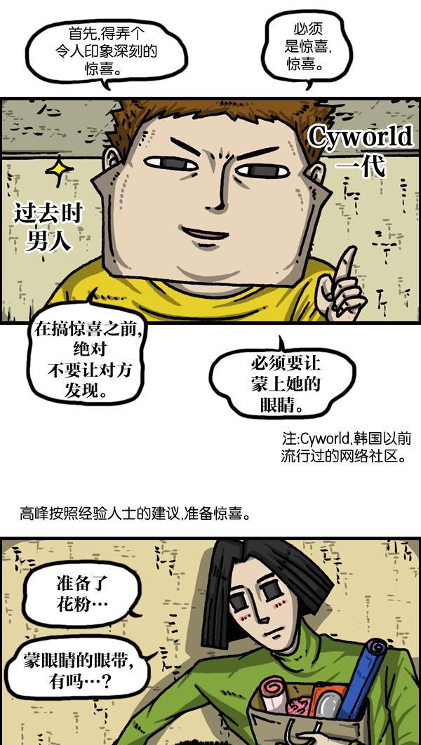 最快更新的心灵的声音韩漫全集-[第1040话] YOU❤ME无删减无遮挡章节图片 