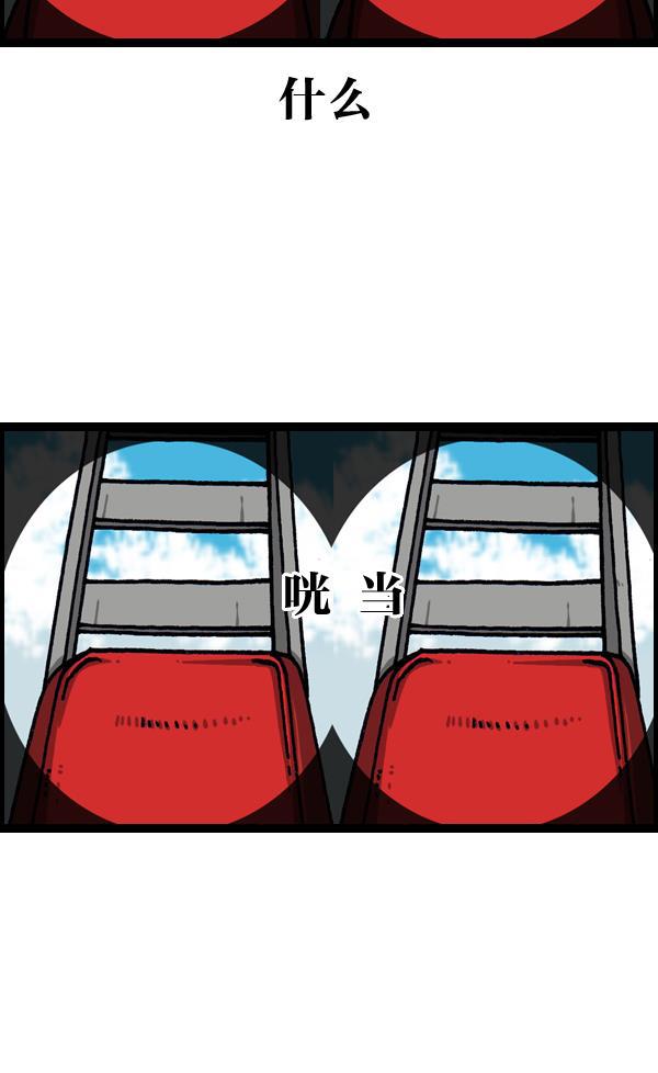 最快更新的心灵的声音韩漫全集-[第1040话] YOU❤ME无删减无遮挡章节图片 