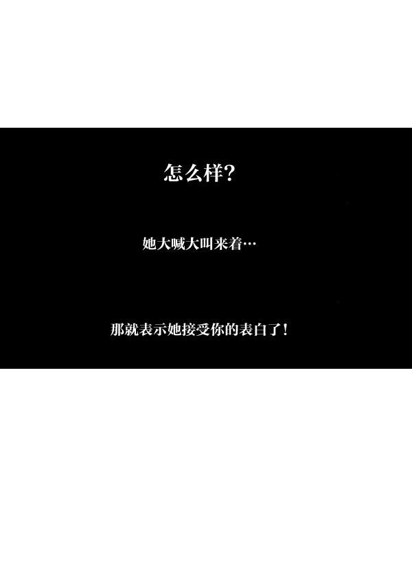 最快更新的心灵的声音韩漫全集-[第1040话] YOU❤ME无删减无遮挡章节图片 