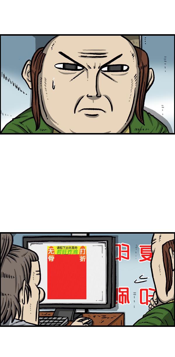最快更新的心灵的声音韩漫全集-[第1041话] 朝我的脸吐口水无删减无遮挡章节图片 