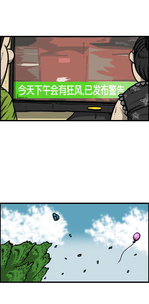 最快更新的心灵的声音韩漫全集-[第1041话] 朝我的脸吐口水无删减无遮挡章节图片 