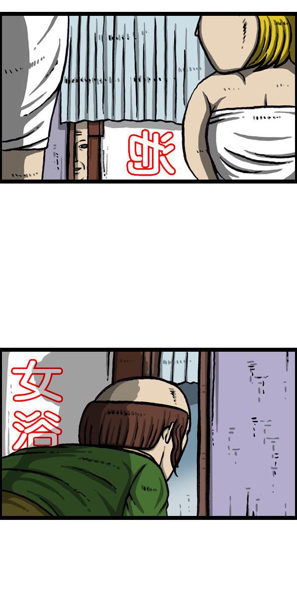 最快更新的心灵的声音韩漫全集-[第1041话] 朝我的脸吐口水无删减无遮挡章节图片 