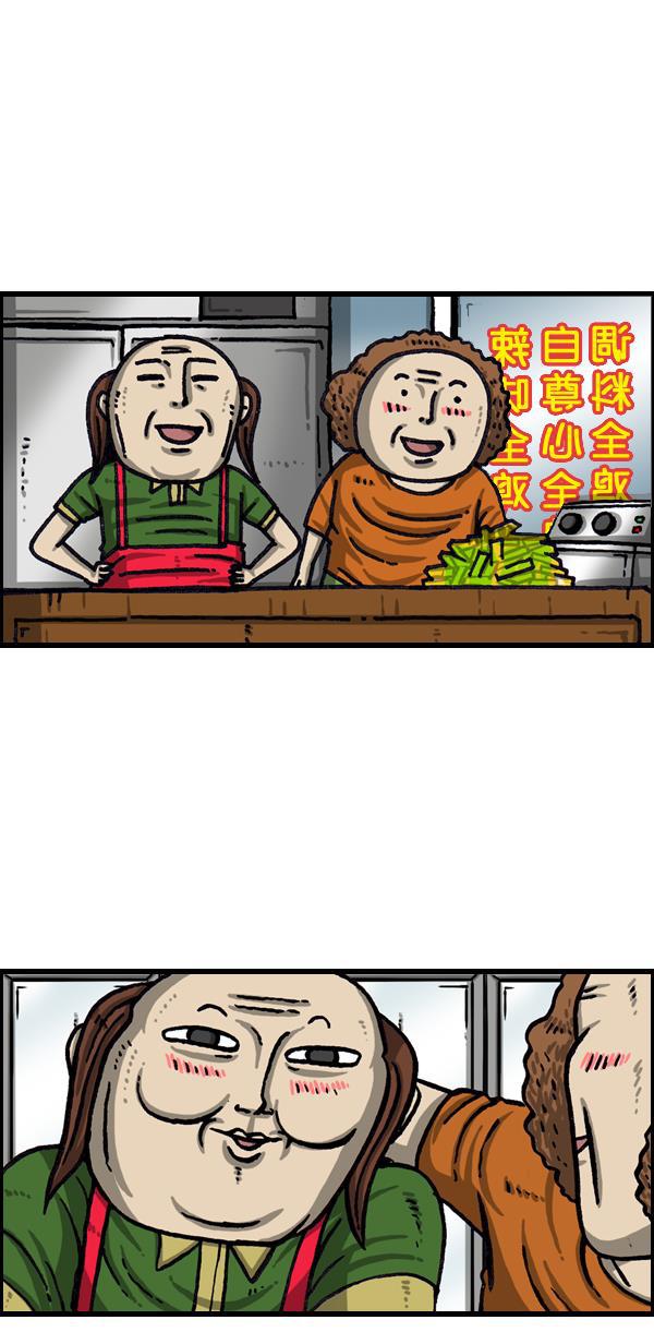 最快更新的心灵的声音韩漫全集-[第1041话] 朝我的脸吐口水无删减无遮挡章节图片 