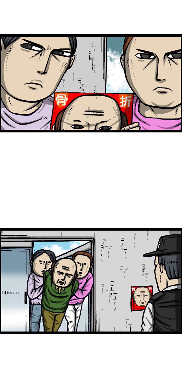 最快更新的心灵的声音韩漫全集-[第1041话] 朝我的脸吐口水无删减无遮挡章节图片 