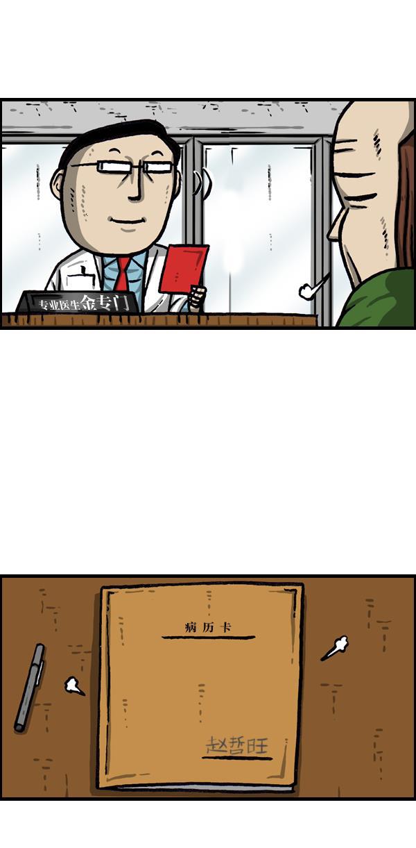 最快更新的心灵的声音韩漫全集-[第1041话] 朝我的脸吐口水无删减无遮挡章节图片 