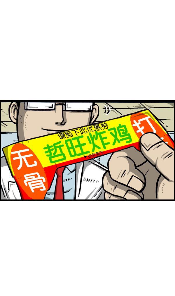 最快更新的心灵的声音韩漫全集-[第1041话] 朝我的脸吐口水无删减无遮挡章节图片 