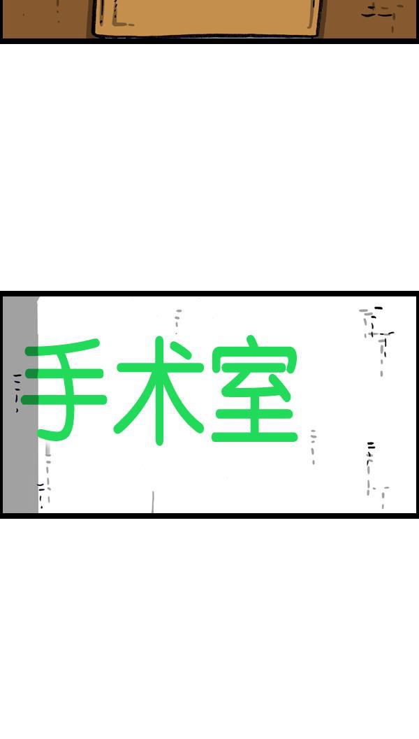 最快更新的心灵的声音韩漫全集-[第1041话] 朝我的脸吐口水无删减无遮挡章节图片 