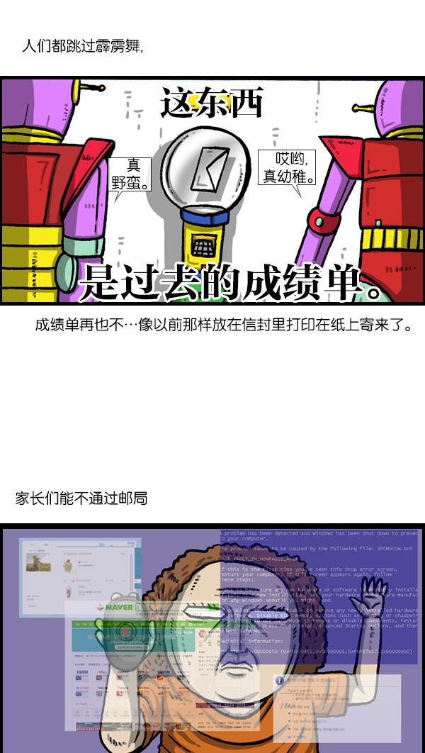 樱兰高校男公关部漫画-[第1042话] 主页利用全彩韩漫标签