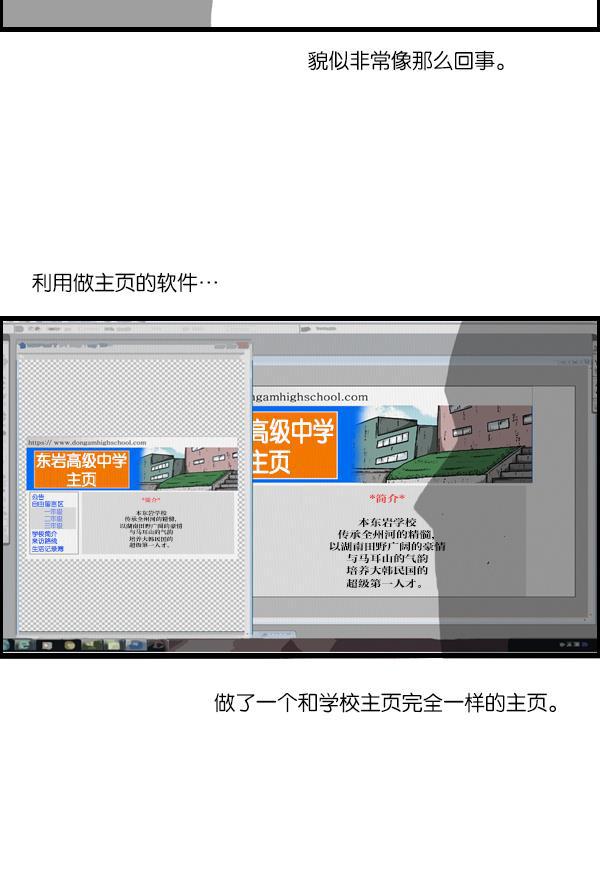 最快更新的心灵的声音韩漫全集-[第1042话] 主页利用无删减无遮挡章节图片 