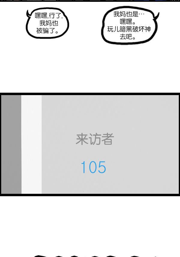 最快更新的心灵的声音韩漫全集-[第1042话] 主页利用无删减无遮挡章节图片 