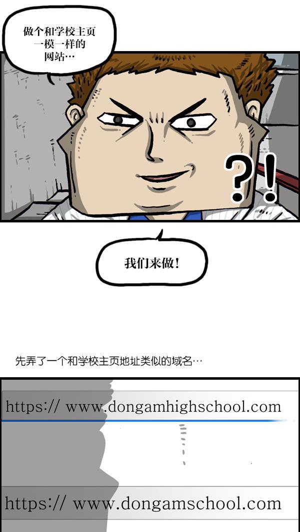 最快更新的心灵的声音韩漫全集-[第1042话] 主页利用无删减无遮挡章节图片 