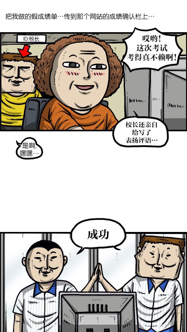 最快更新的心灵的声音韩漫全集-[第1042话] 主页利用无删减无遮挡章节图片 