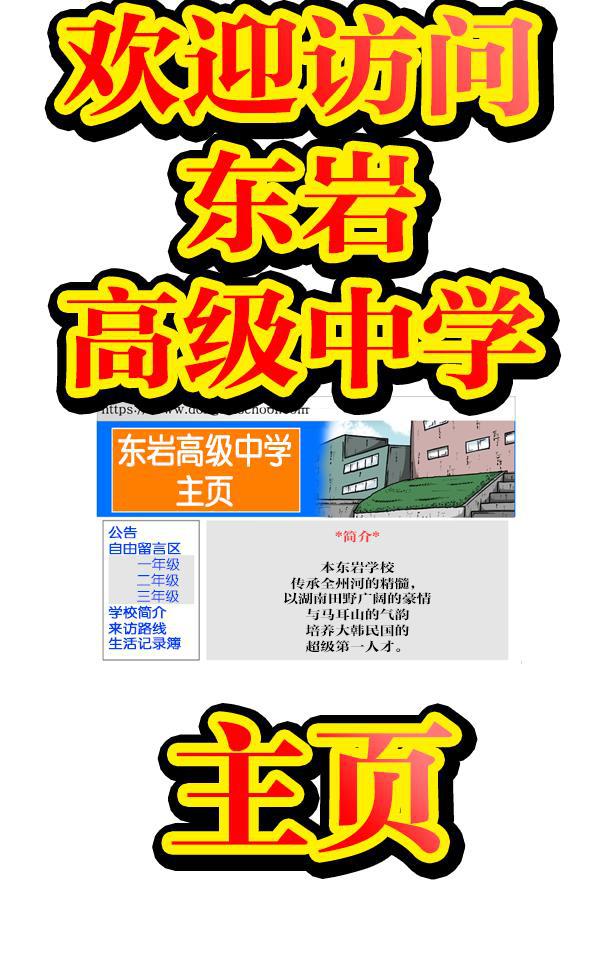 最快更新的心灵的声音韩漫全集-[第1042话] 主页利用无删减无遮挡章节图片 