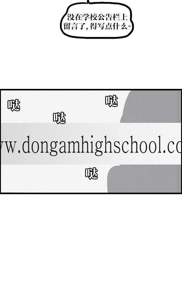 最快更新的心灵的声音韩漫全集-[第1042话] 主页利用无删减无遮挡章节图片 