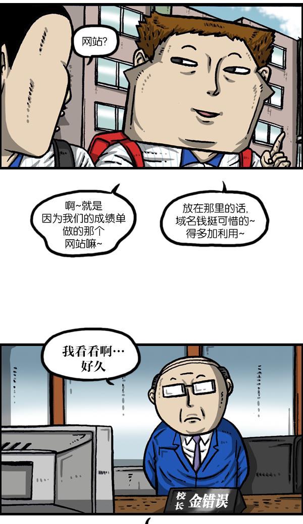 最快更新的心灵的声音韩漫全集-[第1042话] 主页利用无删减无遮挡章节图片 
