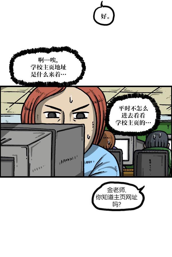 最快更新的心灵的声音韩漫全集-[第1042话] 主页利用无删减无遮挡章节图片 