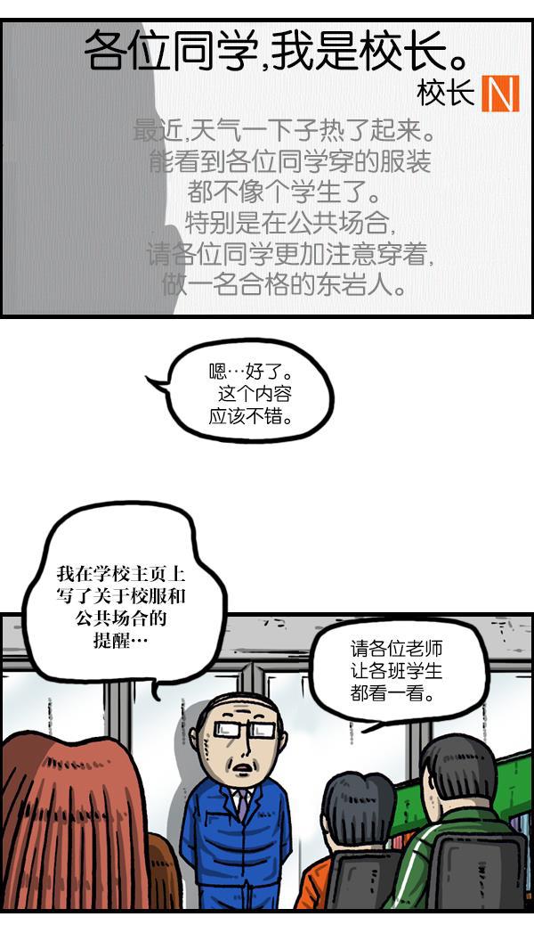 最快更新的心灵的声音韩漫全集-[第1042话] 主页利用无删减无遮挡章节图片 