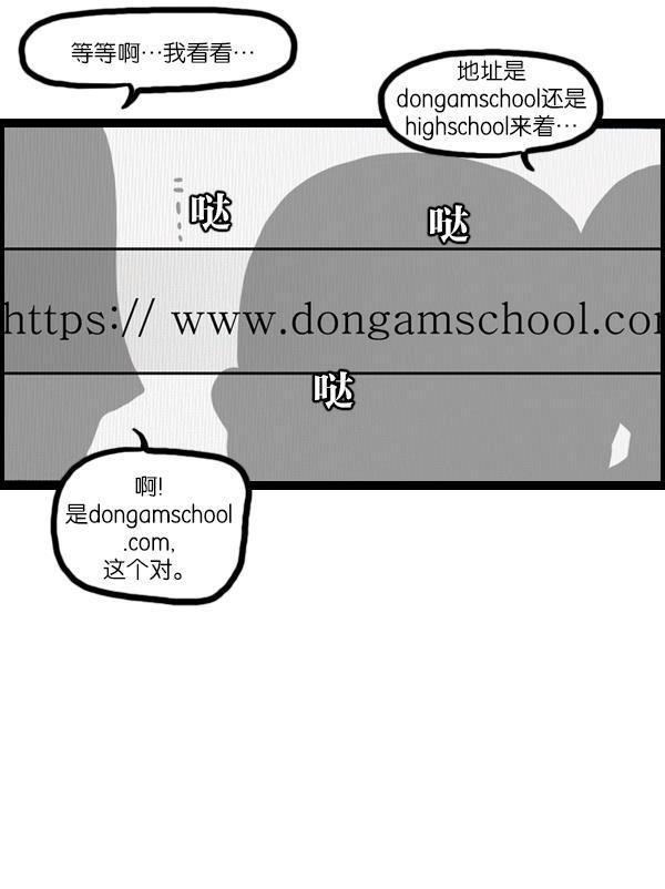 最快更新的心灵的声音韩漫全集-[第1042话] 主页利用无删减无遮挡章节图片 