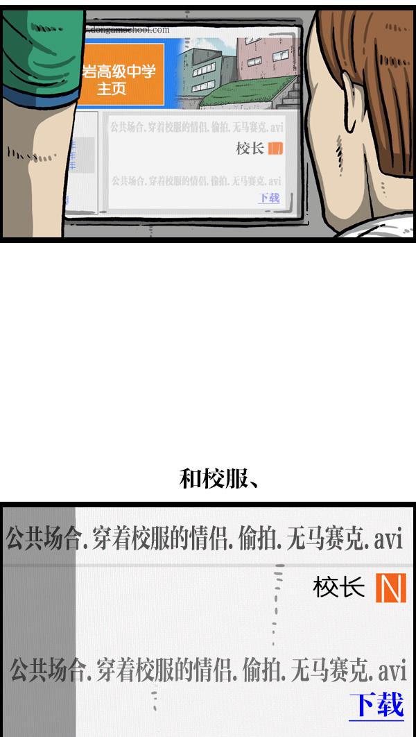 最快更新的心灵的声音韩漫全集-[第1042话] 主页利用无删减无遮挡章节图片 