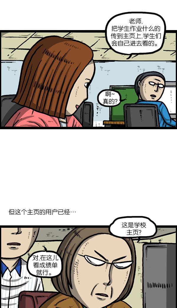 最快更新的心灵的声音韩漫全集-[第1042话] 主页利用无删减无遮挡章节图片 