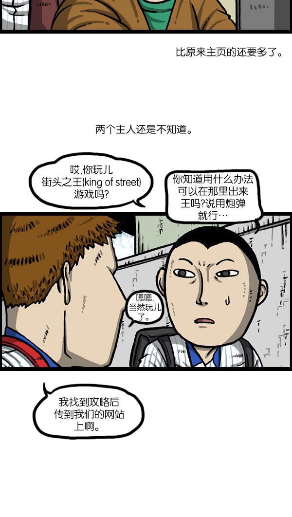最快更新的心灵的声音韩漫全集-[第1042话] 主页利用无删减无遮挡章节图片 