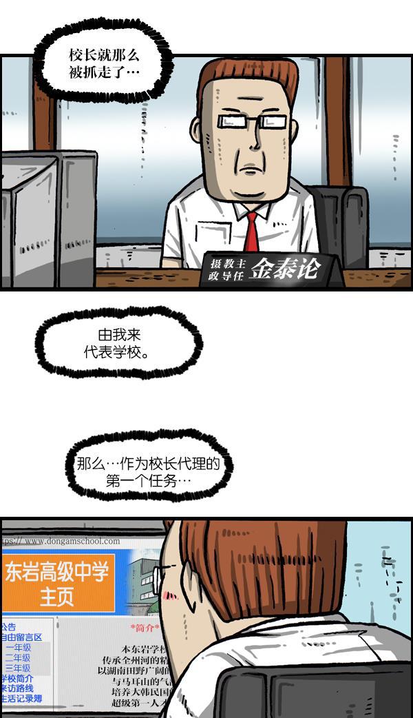 最快更新的心灵的声音韩漫全集-[第1042话] 主页利用无删减无遮挡章节图片 