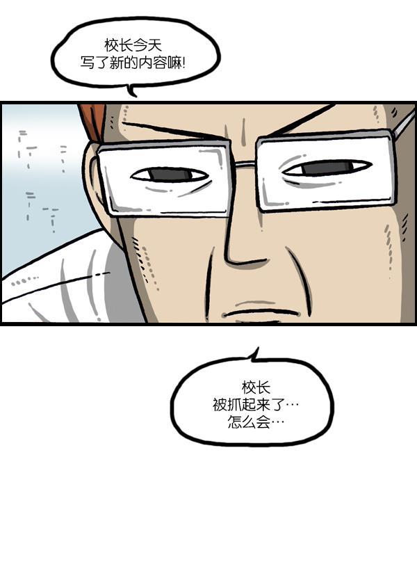 最快更新的心灵的声音韩漫全集-[第1042话] 主页利用无删减无遮挡章节图片 