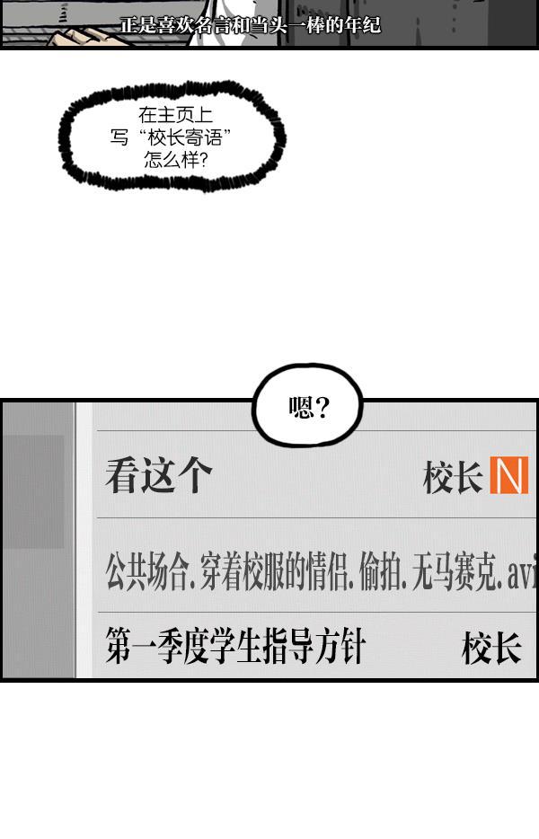 最快更新的心灵的声音韩漫全集-[第1042话] 主页利用无删减无遮挡章节图片 