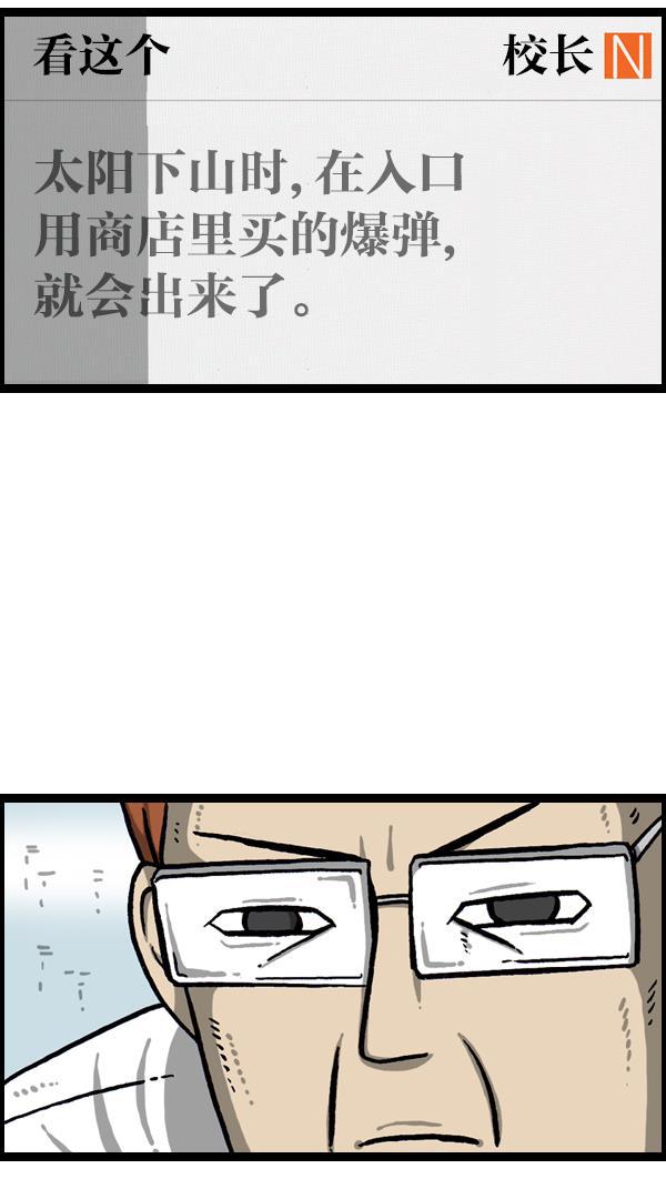 最快更新的心灵的声音韩漫全集-[第1042话] 主页利用无删减无遮挡章节图片 