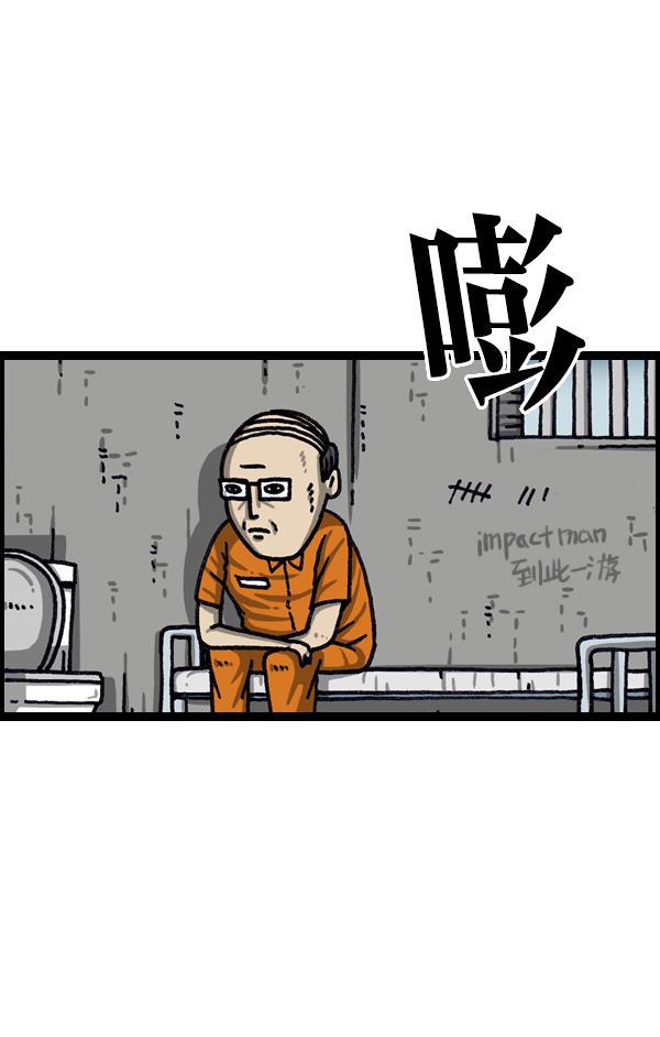 最快更新的心灵的声音韩漫全集-[第1042话] 主页利用无删减无遮挡章节图片 