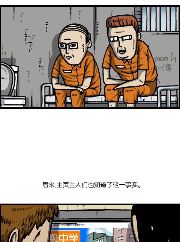 最快更新的心灵的声音韩漫全集-[第1042话] 主页利用无删减无遮挡章节图片 