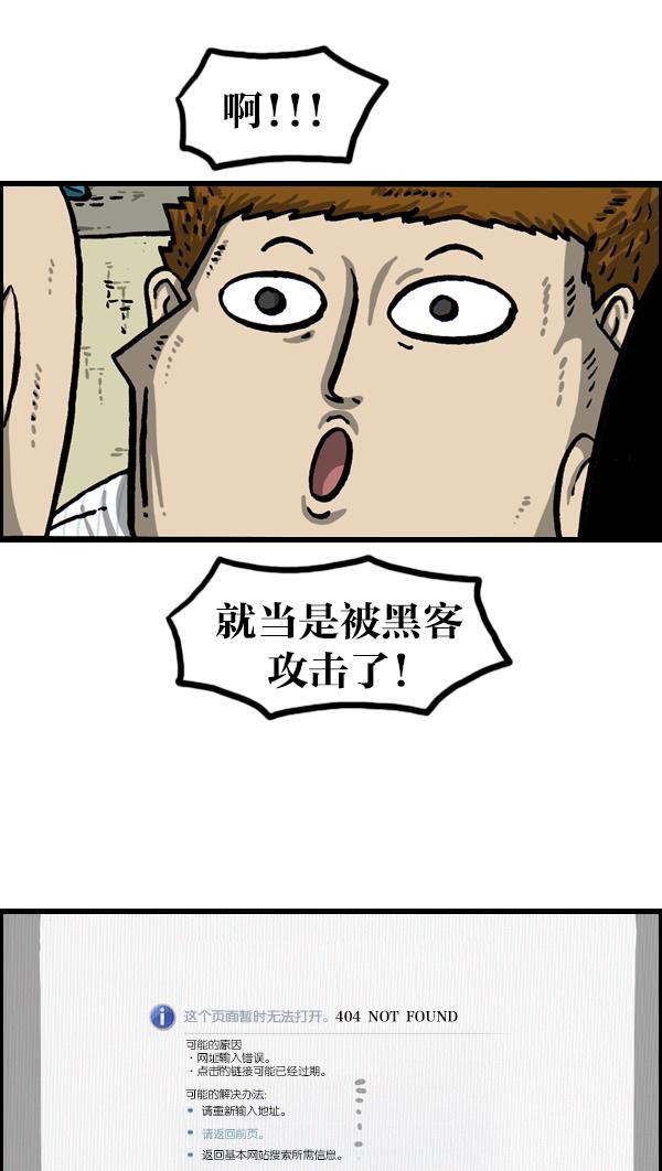 最快更新的心灵的声音韩漫全集-[第1042话] 主页利用无删减无遮挡章节图片 