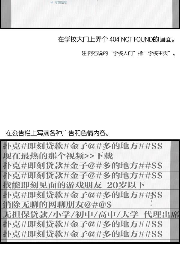 最快更新的心灵的声音韩漫全集-[第1042话] 主页利用无删减无遮挡章节图片 