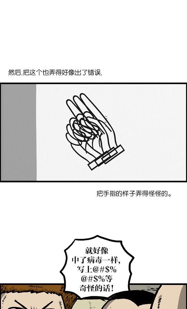 最快更新的心灵的声音韩漫全集-[第1042话] 主页利用无删减无遮挡章节图片 
