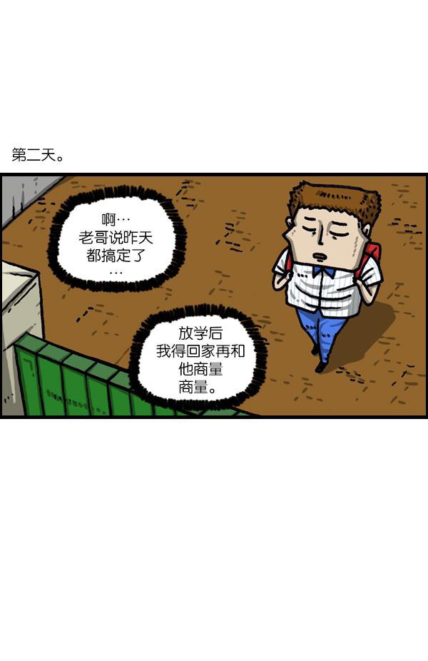 最快更新的心灵的声音韩漫全集-[第1042话] 主页利用无删减无遮挡章节图片 