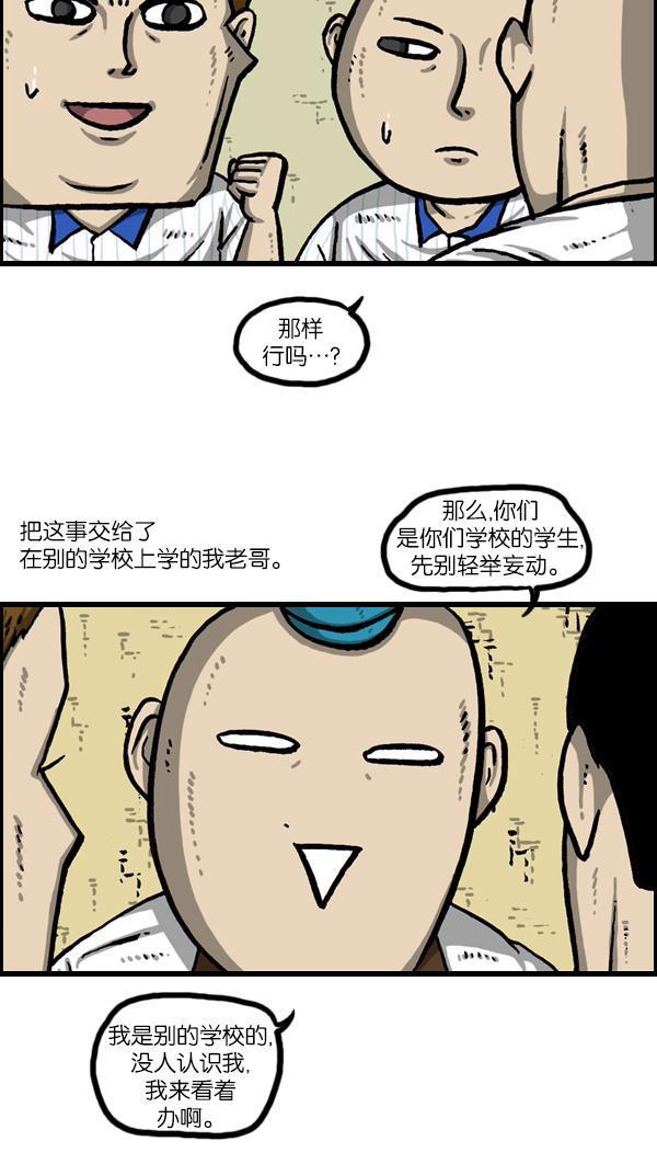 最快更新的心灵的声音韩漫全集-[第1042话] 主页利用无删减无遮挡章节图片 