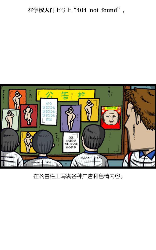 最快更新的心灵的声音韩漫全集-[第1042话] 主页利用无删减无遮挡章节图片 