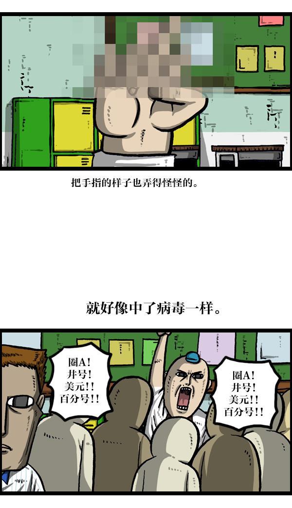 最快更新的心灵的声音韩漫全集-[第1042话] 主页利用无删减无遮挡章节图片 