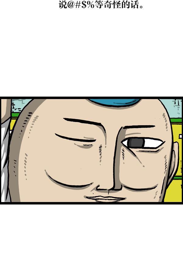 最快更新的心灵的声音韩漫全集-[第1042话] 主页利用无删减无遮挡章节图片 