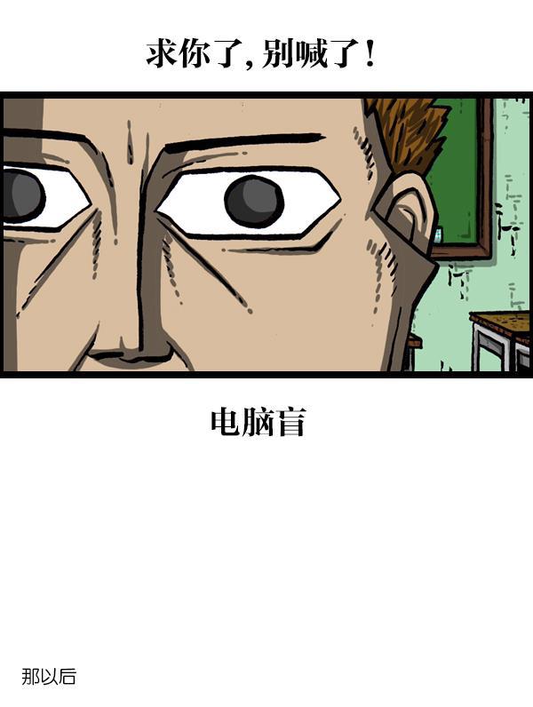 最快更新的心灵的声音韩漫全集-[第1042话] 主页利用无删减无遮挡章节图片 