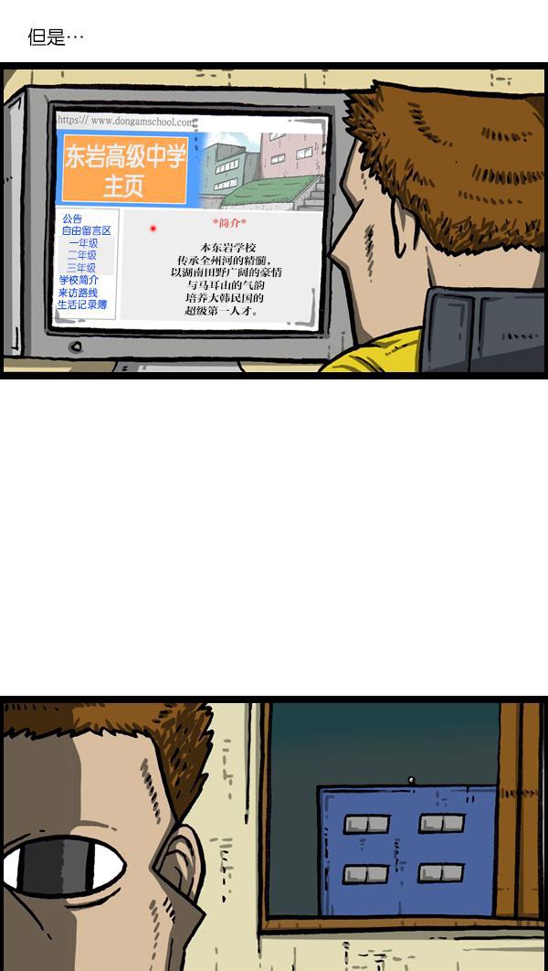 最快更新的心灵的声音韩漫全集-[第1042话] 主页利用无删减无遮挡章节图片 