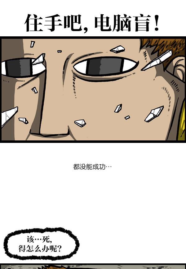 最快更新的心灵的声音韩漫全集-[第1042话] 主页利用无删减无遮挡章节图片 