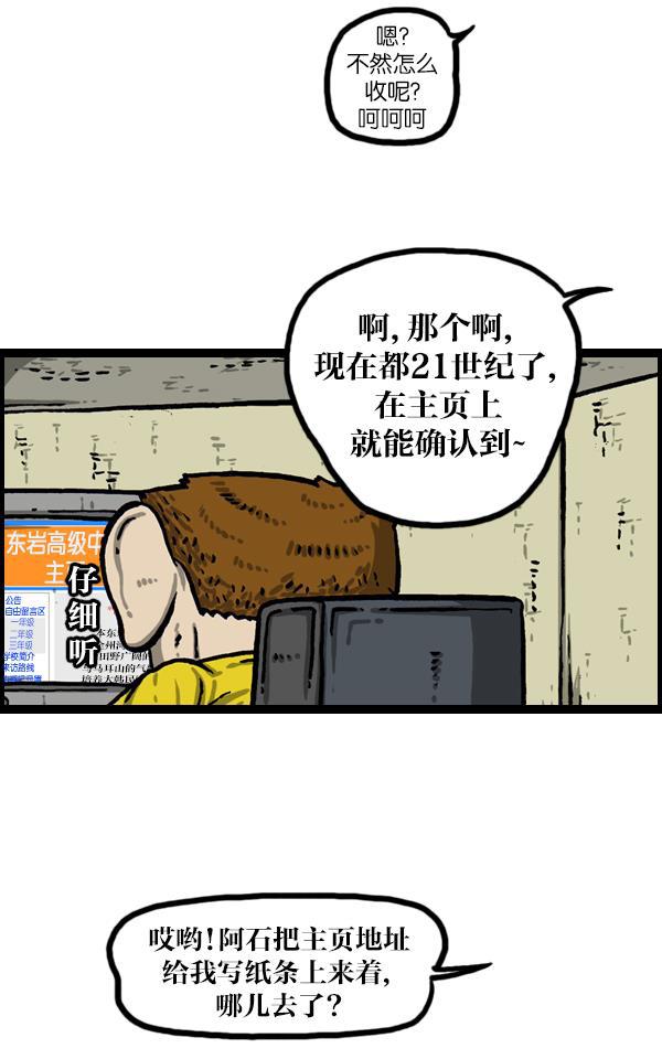 最快更新的心灵的声音韩漫全集-[第1042话] 主页利用无删减无遮挡章节图片 