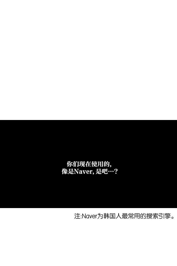 最快更新的心灵的声音韩漫全集-[第1042话] 主页利用无删减无遮挡章节图片 