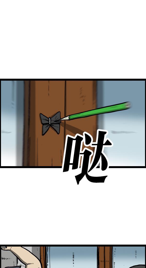 最快更新的心灵的声音韩漫全集-[第1043话] 天使传说无删减无遮挡章节图片 